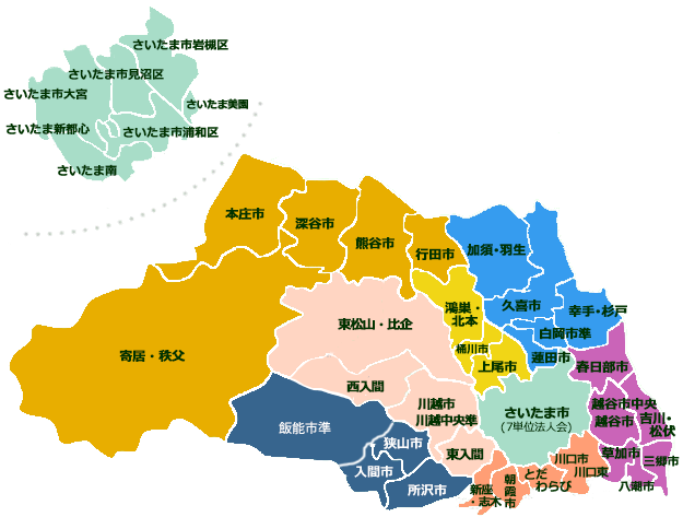 県内単位倫理法人会